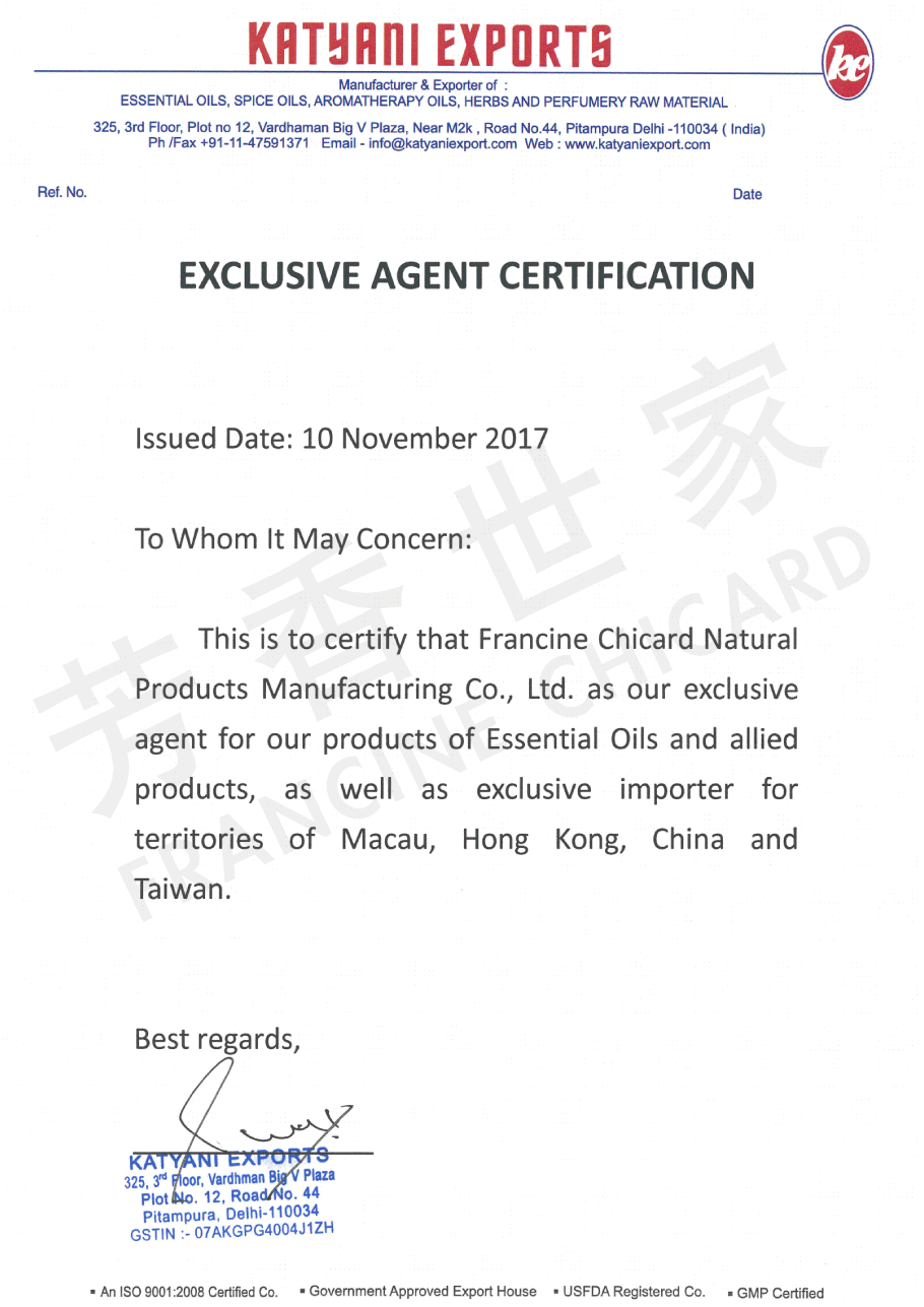 印度KE精油代理權