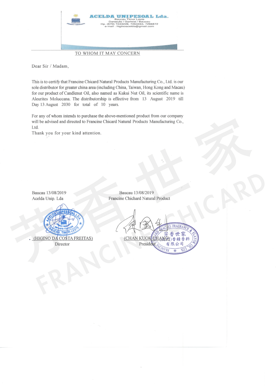 東帝汶庫奎果油代理授權書