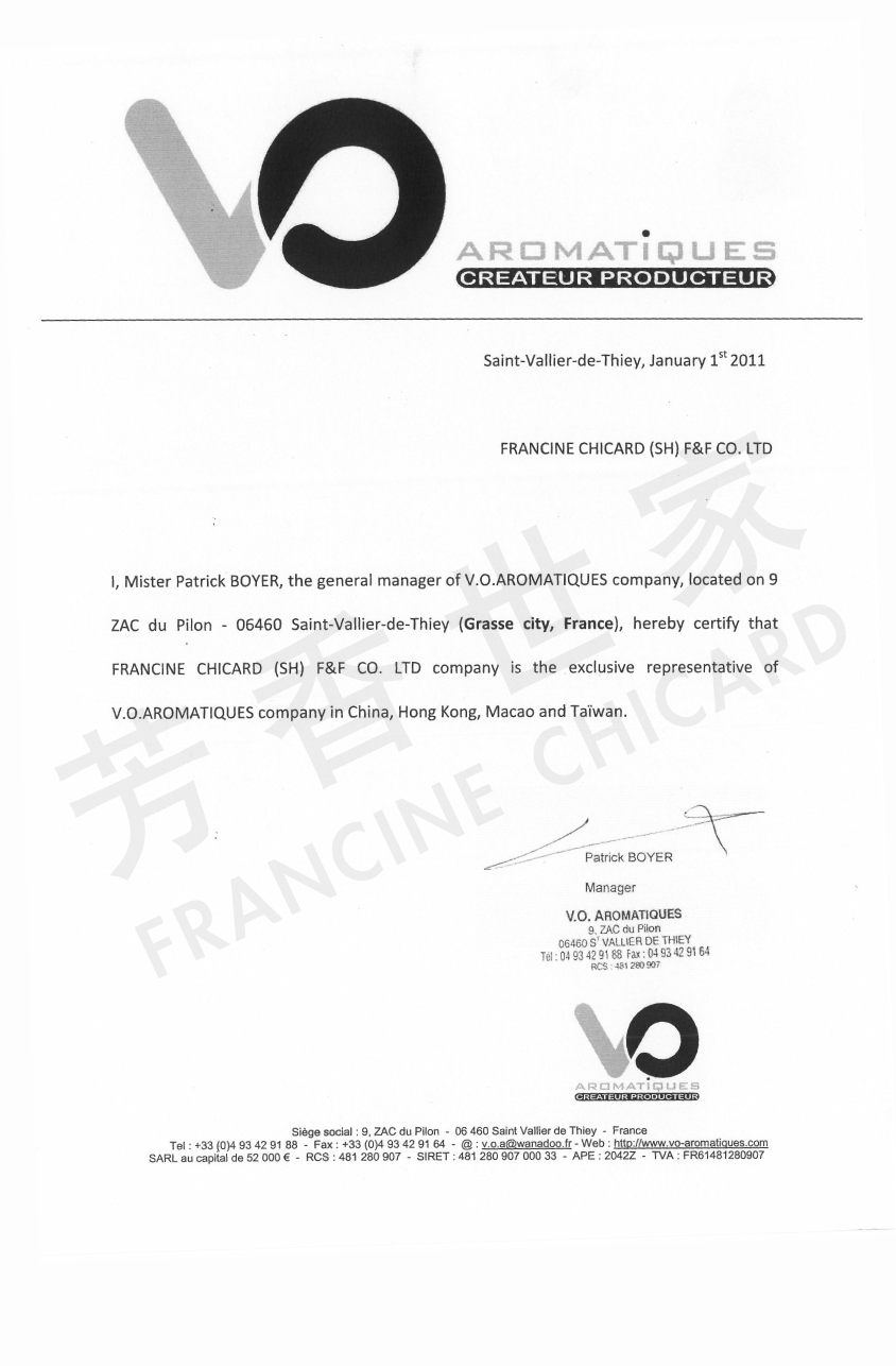 法國VOA精油代理權