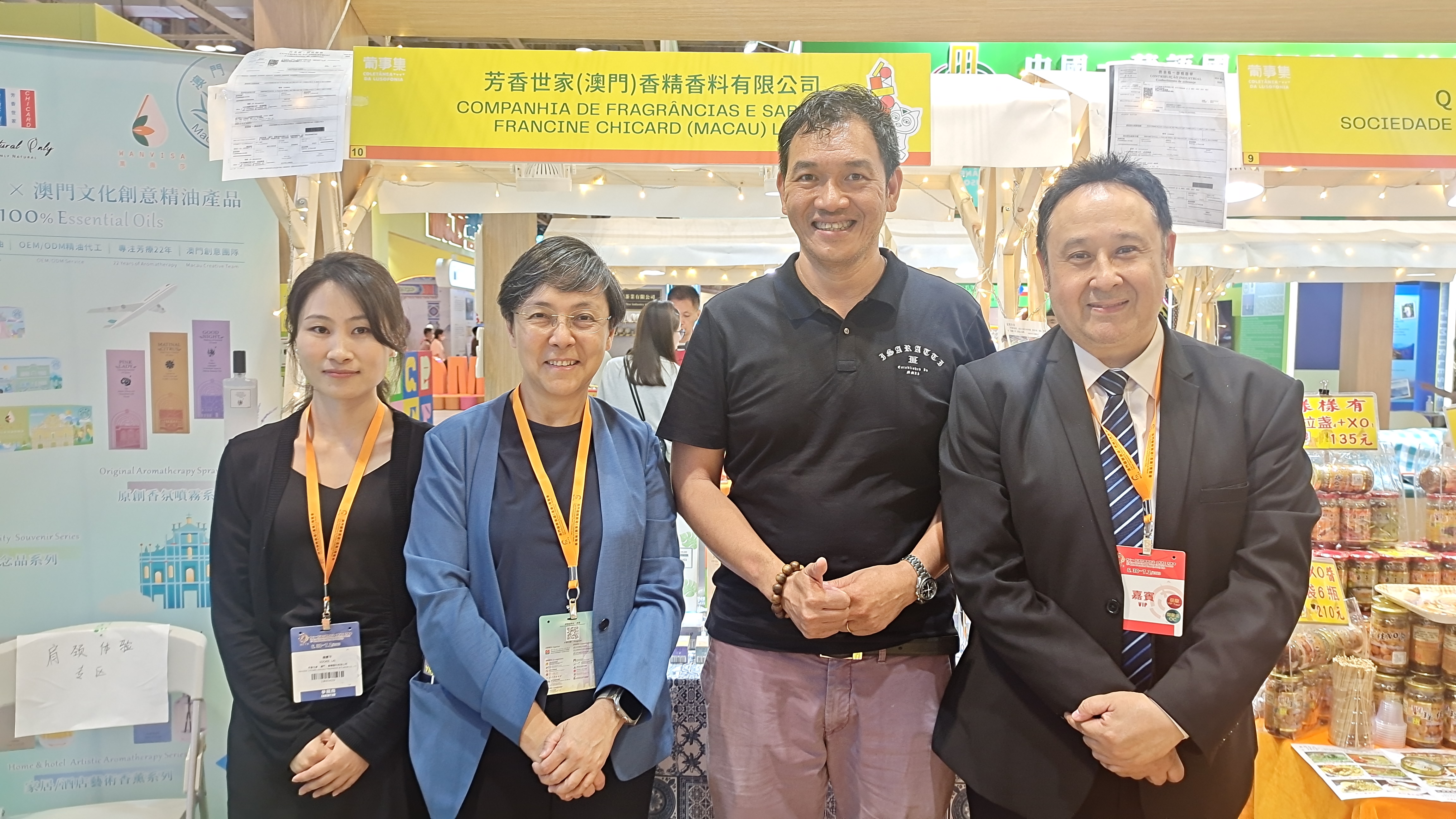 芳香世家精油 亮相澳门旅博会